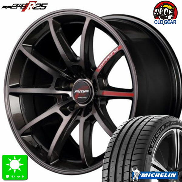 245/40R18 97Y XL ミシュラン パイロットスポーツ5 MICHELIN PILOT SPORT 5 新品 サマータイヤ ホイール4本セット RMPレーシング R25 18インチ 8.5J 5H114.3 ガンメタポリッシュ/ブラッククリア 組込み済 バランス調整済 taiya