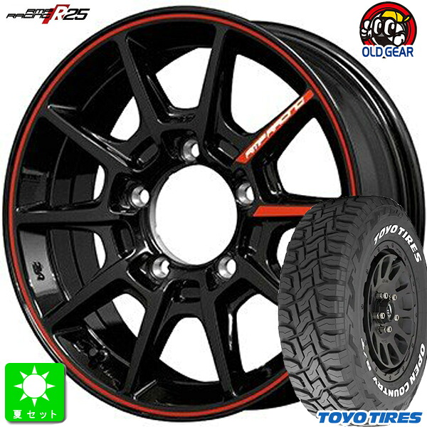 【5本セット】225/70R16 トーヨー オープンカントリー R/T ホワイトレター 新品 サマータイヤ ホイール RMP レーシング R25 16インチ 5.5J 5H139.7 ブラック/リムレッドライン 組込み済 バランス調整済 taiya