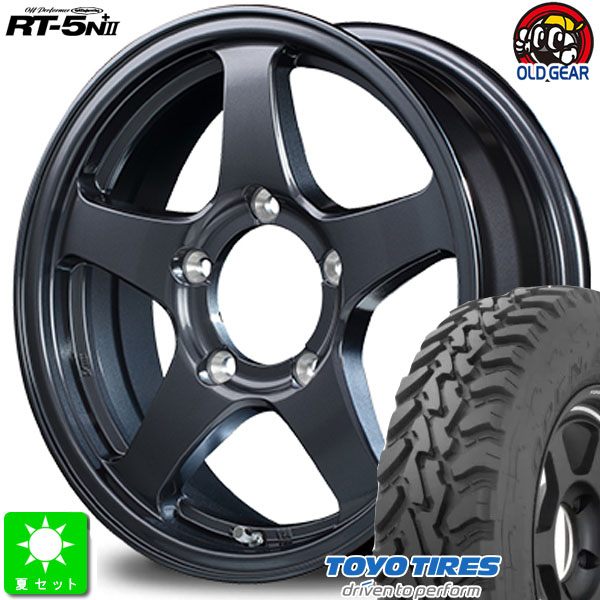 楽天市場】185/85R16トーヨー オープンカントリー R/T ホワイトレター