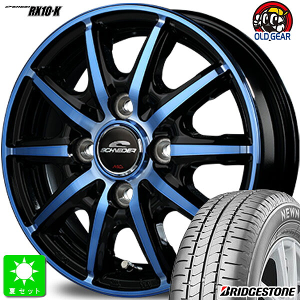 155/65R14 75H ブリヂストン ニューノ BRIDGESTONE NEWNO 新品 サマータイヤ ホイール4本セット MID シュナイダー RX10-K 14インチ 4.5J 4H100 ブラックポリッシュ/クリスタルブルークリア 組込み済 バランス調整済 taiya