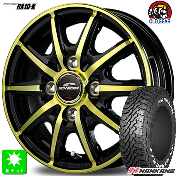 145R12 6PR 145/80R12 80/78 ナンカン NANKANG FT9 ホワイトレター 新品 サマータイヤ ホイール4本セット シュナイダー RX10-K 12インチ 4.0J 4H100 ブラックポリッシュ/クリスタルゴールドクリア 組込み済 バランス調整済 taiya