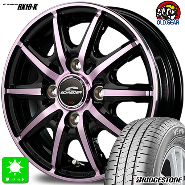 155/65R14 75H ブリヂストン ニューノ BRIDGESTONE NEWNO 新品 サマータイヤ ホイール4本セット MID シュナイダー RX10-K 14インチ 4.5J 4H100 ブラックポリッシュ/クリスタルピンククリア 組込み済 バランス調整済 taiya 39,910円