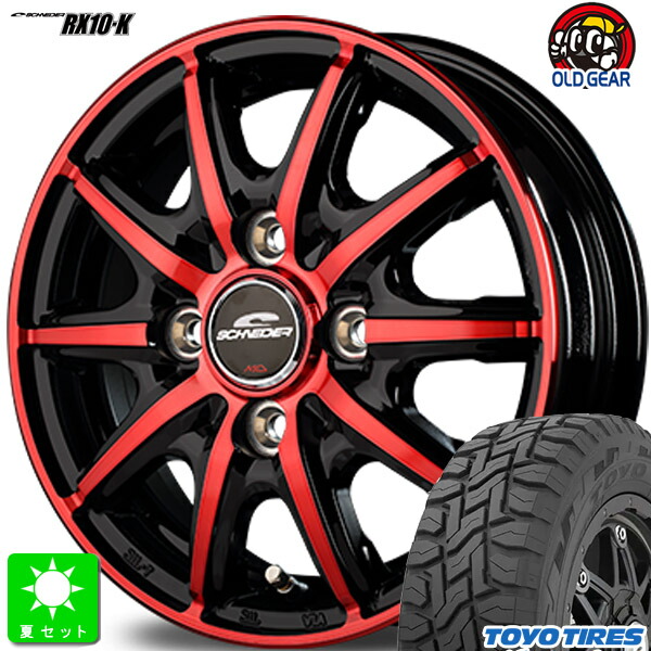 145R12 6PR 145/80R12 80/78 トーヨー オープンカントリー R/T 新品 サマータイヤ ホイール4本セット シュナイダー RX10-K 12インチ 4.0J 4H100 ブラックポリッシュ/クリスタルレッドクリア 組込み済 バランス調整済 taiya