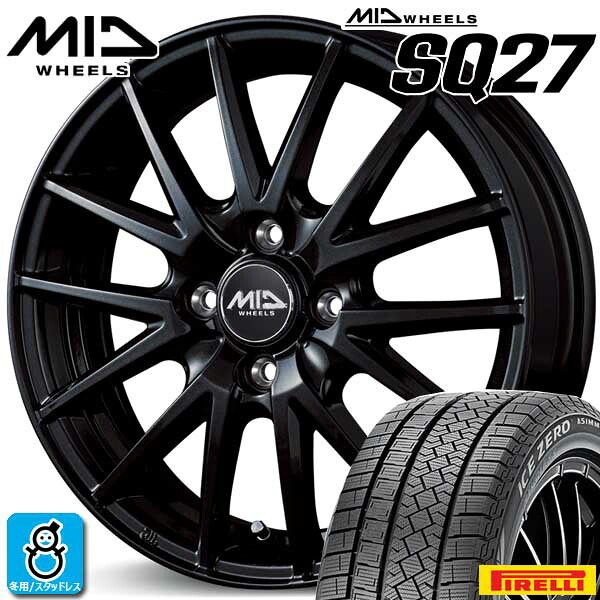 【2022～2023年製】185/60R15 88H ピレリ アイスゼロアシンメトリコ PIRELLI ICE ZERO ASIMMETRICO 新品 スタッドレスタイヤ ホイール4本セット MIDホイール シュナイダー SQ27 15インチ 5.5J 4H100 メタリックブラック 組込み済 バランス調整済