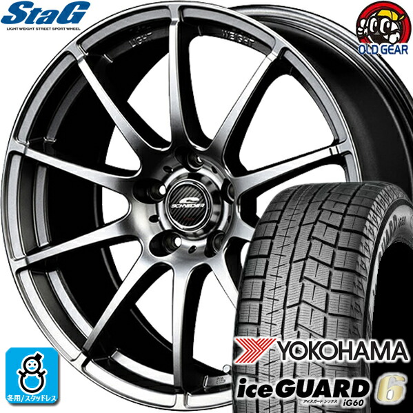 楽天市場】215/60R17 ヨコハマ アイスガード6 ig60 スタッドレス