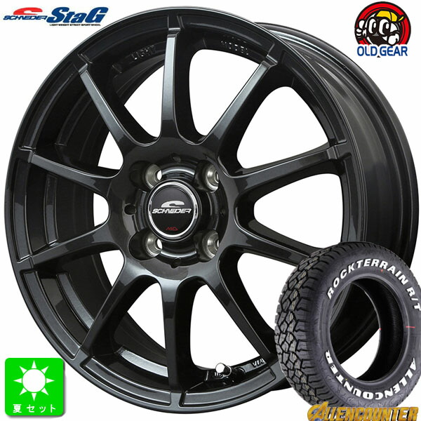 215/65R16 オーレンカウンター ロックテレーン R/T ホワイトレター 新品 サマータイヤ ホイール4本セット シュナイダー スタッグ 16インチ 6.0J 4H100 ストロングガンメタ taiya