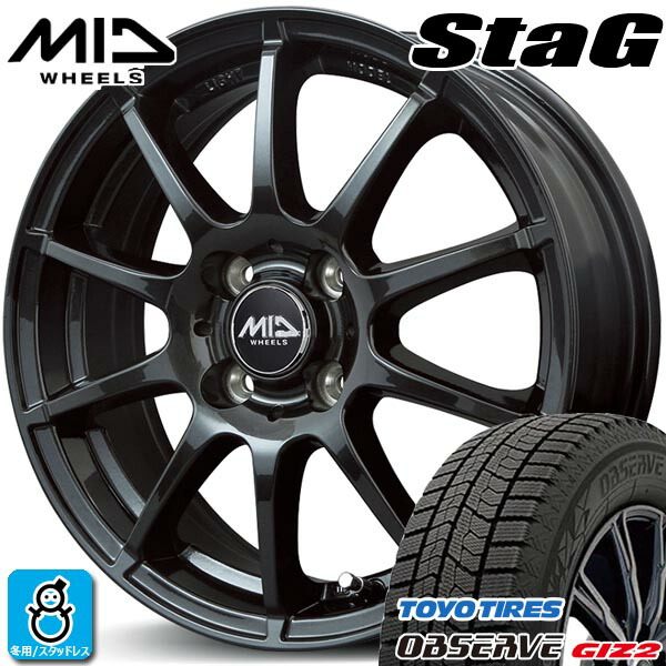 【2023～2024年製】165/55R14 72Q トーヨー オブザーブ ギズ2 TOYO OBSERVE GIZ2 新品 スタッドレスタイヤ ホイール4本セット MIDホイール スタッグ STAG 14インチ 4.5J 4H100 グロスガンメタ 組込み済 バランス調整済