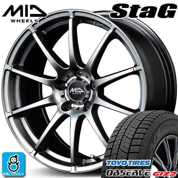 【2024～2025年製】205/50R17 89Q トーヨー オブザーブ ギズ2 TOYO OBSERVE GIZ2 新品 スタッドレスタイヤ ホイール4本セット MIDホイール スタッグ STAG 17インチ 7.0J 5H100 メタリックグレー 組込み済 バランス調整済