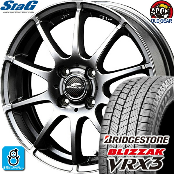楽天市場】175/55R15 ブリヂストン ブリザック VRX3 スタッドレス