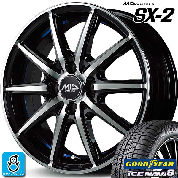 限定特価【2025年製】155/65R14 75Q グッドイヤー アイスナビ8 ICE NAVI8 新品 スタッドレスタイヤ ホイール4本セット MID Wheel SX-2 14インチ 4.5J 4H100 ブラックポリッシュ+アンダーカットブルークリア 組込み済 バランス調整済