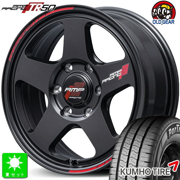 215/65R16C 109/107クムホ KUMHO ポートラン KC53新品 サマータイヤ ホイール4本セットRMPレーシング TR50 16インチ 6.5J 6H139.7ターマックブラック組込み済 バランス調整済 taiya｜オールドギア店