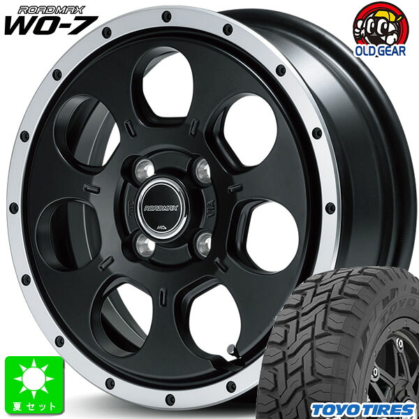 155/65R14 トーヨー TOYO オープンカントリー R/T 新品 サマータイヤ ホイール4本セット MID ロードマックス WO-7 14インチ 4.5J 4H100 セミグロスブラック/フランジDC 組込み済 バランス調整済 taiya