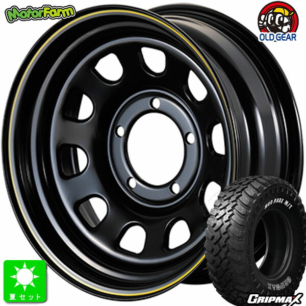 6.50R16C 110/105Q グリップマックス GRIPMAX MudRage M/T ホワイトレター 新品 サマータイヤ ホイール4本セット モーターファーム FARM デイトナ 16インチ 6.0J 5H139.7 ブラック イエローライン 組込み済 バランス調整済 taiya
