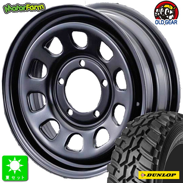 7.00R16 8PRダンロップ グラントレック MT2新品 サマータイヤ ホイール4本セットモーターファーム FARM デイトナ16インチ 5.5J 5H139.7ブラック組込み済 バランス調整済 taiya｜オールドギア店