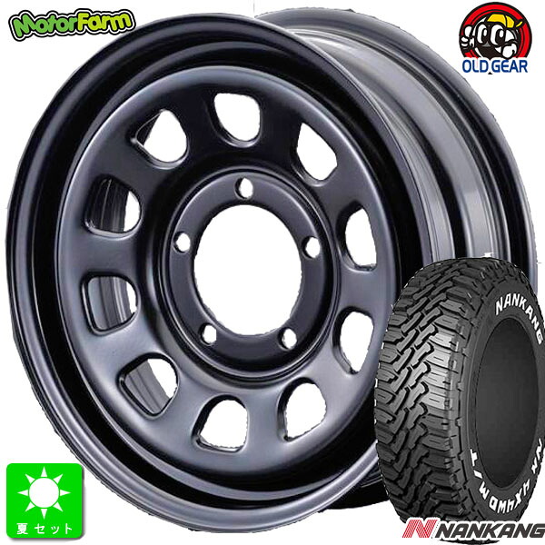 185/85R16 105/103L LT ナンカン NANKANG FT9 M/T ホワイトレター 新品 サマータイヤ ホイール4本セット モーターファーム FARM デイトナ 16インチ 5.5J 5H139.7 ブラック 組込み済 バランス調整済 taiya