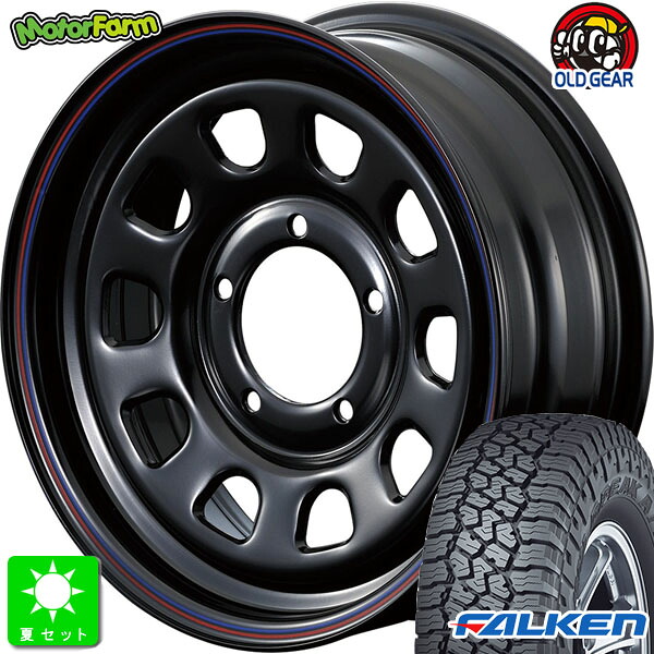 LT225/75R16 115/112Qファルケン ワイルドピーク A/T3W新品 サマータイヤ ホイール4本セットモーターファーム FARM デイトナ16インチ 6.0J 5H139.7ブラック レッド＆ブルーライン組込み済 バランス調整済 taiya｜オールドギア店