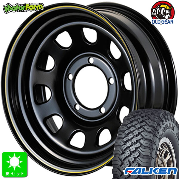 LT245/75R16 120/116Qファルケン ワイルドピーク M/T01新品 サマータイヤ ホイール4本セットモーターファーム FARM デイトナ16インチ 6.0J 5H139.7ブラック イエローライン組込み済 バランス調整済 taiya｜オールドギア店