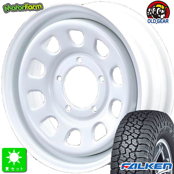 LT225/75R16 115/112Q ファルケン ワイルドピーク A/T3W 新品 サマータイヤ ホイール4本セット モーターファーム FARM デイトナ 16インチ 5.5J 5H139.7 ホワイト 組込み済 バランス調整済 taiya