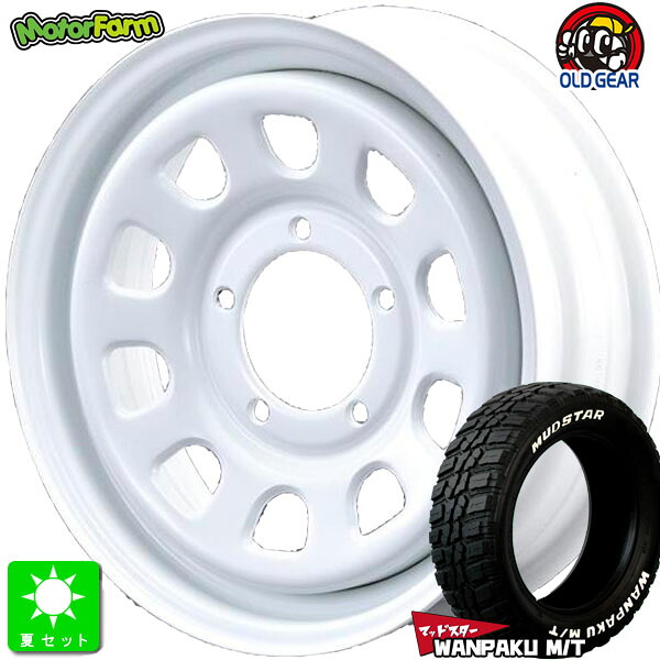185/85R16 105/103L LT マッドスター MUDSTAR ワンパク M/T ホワイトレター 新品 サマータイヤ ホイール4本セット モーターファーム FARM デイトナ 16インチ 5.5J 5H139.7 ホワイト 組込み済 バランス調整済 taiya