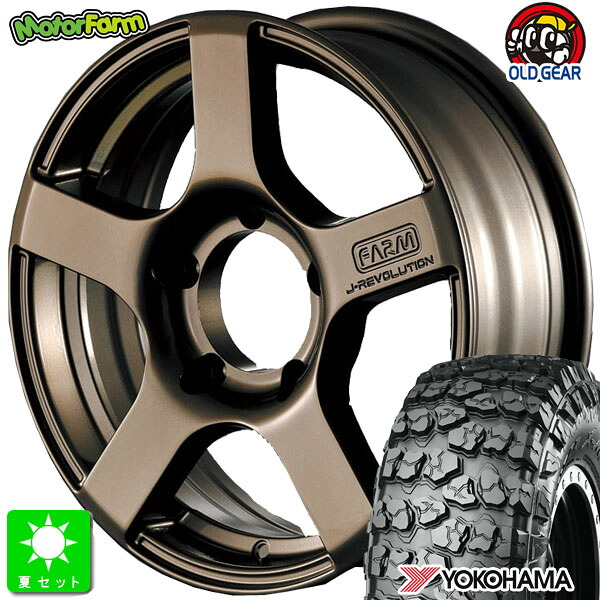 7.00R16C 108/106N ヨコハマ ジオランダー M/T G005 新品 サマータイヤ ホイール4本セット モーターファーム FARM J-REVOLUTION 16インチ 5.5J 5H139.7 マットブロンズ 組込み済 バランス調整済 taiya