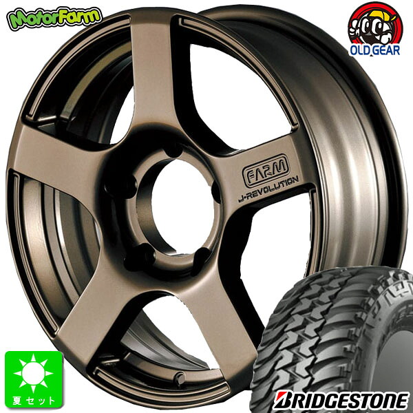 185/85R16 105/103L LTブリヂストン BRIDGESTONE デューラー M/T674新品 サマータイヤ ホイール4本セットモーターファーム FARM J-REVOLUTION16インチ 5.5J 5H139.7マットブロンズ組込み済 バランス調整済 taiya｜オールドギア店