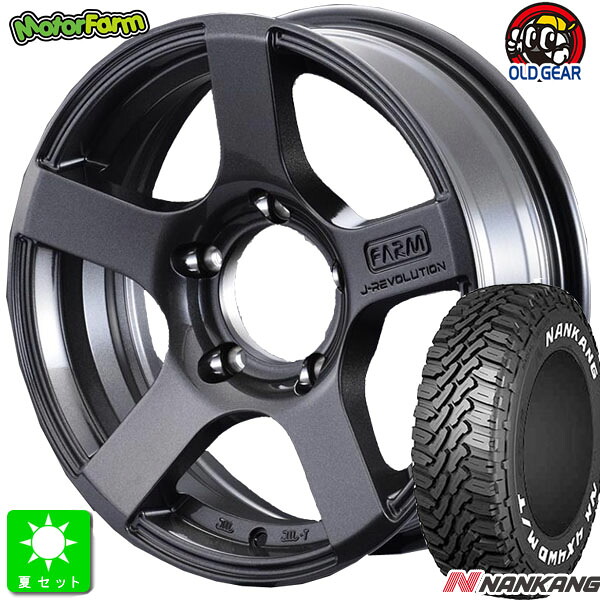 215/70R16 100Tナンカン NANKANG FT9 ホワイトレター新品 サマータイヤ ホイール4本セットモーターファーム FARM J-REVOLUTION16インチ 5.5J 5H139.7ガンメタリック組込み済 バランス調整済 taiya|オールドギア店