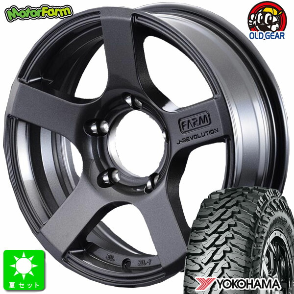 6.50R16 LT 97/93Q ヨコハマ ジオランダー M/T G003 新品 サマータイヤ ホイール4本セット モーターファーム FARM J-REVOLUTION 16インチ 5.5J 5H139.7 ガンメタリック 組込み済 バランス調整済 taiya
