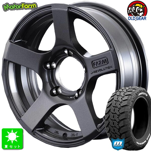 LT215/70R16 107/105Q モンスタタイヤ マッドウォーリア ホワイトレター 新品 サマータイヤ ホイール4本セット モーターファーム FARM J-REVOLUTION 16インチ 5.5J 5H139.7 ガンメタリック 組込み済 バランス調整済 taiya