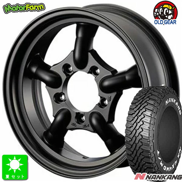 185/85R16 105/103L LT ナンカン NANKANG FT9 M/T ホワイトレター 新品 サマータイヤ ホイール4本セット モーターファーム FARM J-TRAD 16インチ 5.5J 5H139.7 マットブラック 組込み済 バランス調整済 taiya