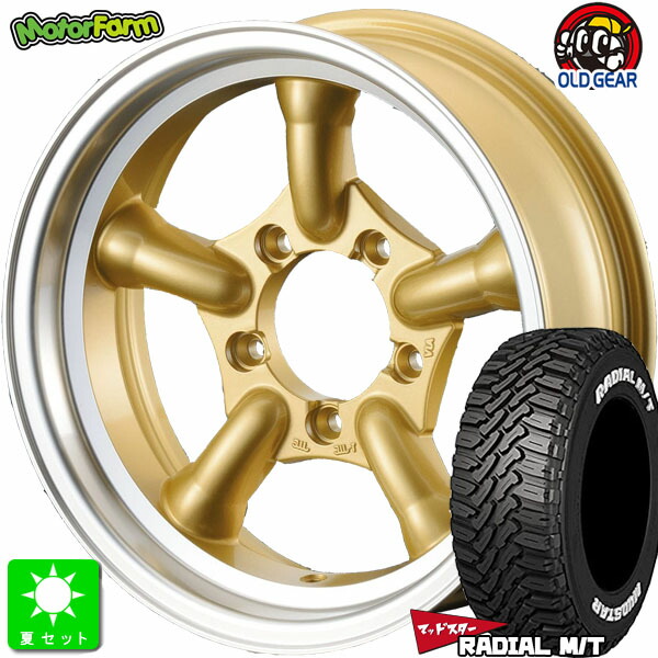 205/80R16 104T マッドスター MUDSTAR RADIAL M/T ホワイトレター 新品 サマータイヤ ホイール4本セット モーターファーム FARM J-TRAD 16インチ 5.5J 5H139.7 ゴールド/DCリム 組込み済 バランス調整済 taiya