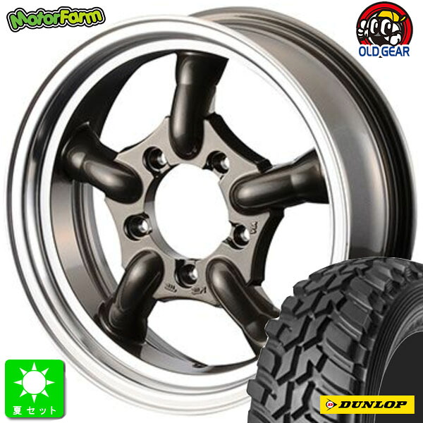 7.00R16 8PRダンロップ グラントレック MT2新品 サマータイヤ ホイール4本セットモーターファーム FARM J-TRAD16インチ 5.5J 5H139.7ガンメタリック/DCリム組込み済 バランス調整済 taiya｜オールドギア店