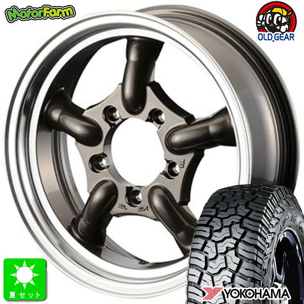 LT215/70R16 100/97Qヨコハマ ジオランダー X-AT G016新品 サマータイヤ ホイール4本セットモーターファーム FARM J-TRAD16インチ 5.5J 5H139.7ガンメタリック/DCリム組込み済 バランス調整済 taiya｜オールドギア店