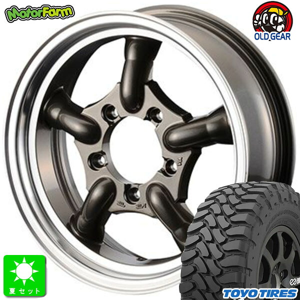 195R16C 104/102Q トーヨー オープンカントリー M/T-R 新品 サマータイヤ ホイール4本セット モーターファーム FARM J-TRAD 16インチ 5.5J 5H139.7 ガンメタリック/DCリム 組込み済 バランス調整済 taiya