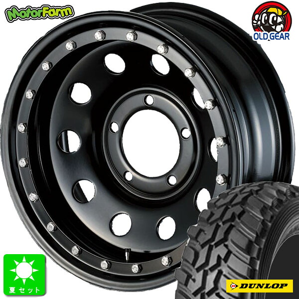 LT245/75R16 108/104Q OWLダンロップ グラントレック MT2新品 サマータイヤ ホイール4本セットモーターファーム ロックマスター16インチ 6.0J 5H139.7ブラック組込み済 バランス調整済 taiya｜オールドギア店