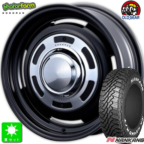 185/85R16 105/103L LTナンカン NANKANG FT9 M/T ホワイトレター新品 サマータイヤ ホイール4本セットモーターファーム ソノーラ SONORAN16インチ 5.5J 5H139.7マットブラック組込み済 バランス調整済 taiya｜オールドギア店