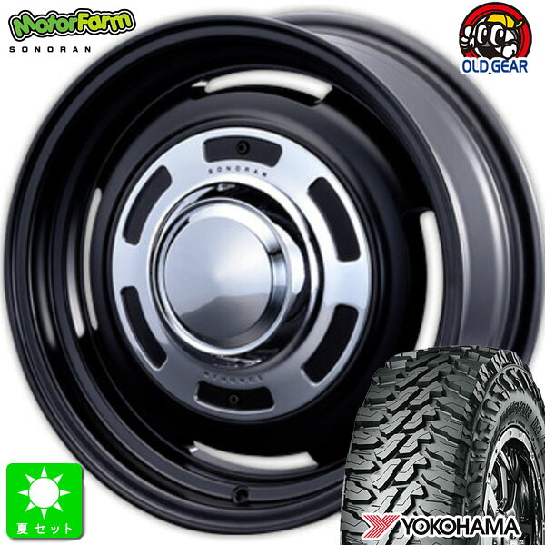 185/85R16 105/103N LTヨコハマ ジオランダー M/T G003新品 サマータイヤ ホイール4本セットモーターファーム ソノーラ SONORAN16インチ 5.5J 5H139.7マットブラック組込み済 バランス調整済 taiya｜オールドギア店