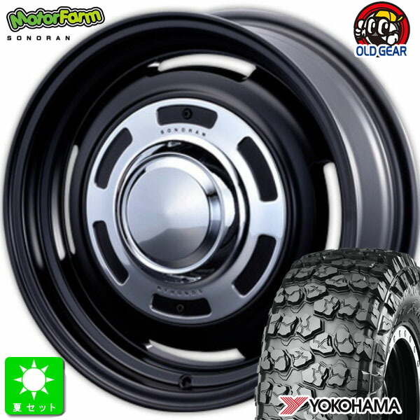 7.00R16C 108/106N ヨコハマ ジオランダー M/T G005 新品 サマータイヤ ホイール4本セット モーターファーム ソノーラ SONORAN 16インチ 5.5J 5H139.7 マットブラック 組込み済 バランス調整済 taiya