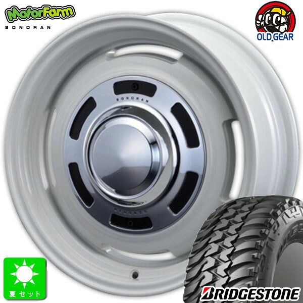 185/85R16 105/103L LTブリヂストン BRIDGESTONE デューラー M/T674新品 サマータイヤ ホイール4本セットモーターファーム ソノーラ SONORAN16インチ 5.5J 5H139.7オフホワイト組込み済 バランス調整済 taiya｜オールドギア店