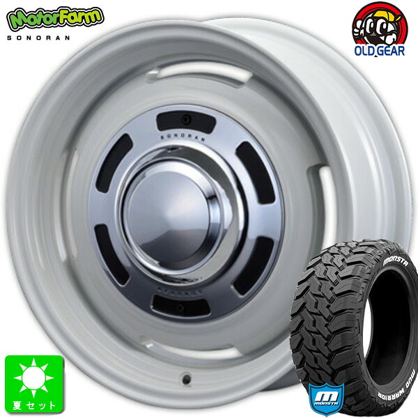 LT215/70R16 107/105Qモンスタタイヤ マッドウォーリア ホワイトレター新品 サマータイヤ ホイール4本セットモーターファーム ソノーラ SONORAN16インチ 5.5J 5H139.7オフホワイト組込み済 バランス調整済 taiya｜オールドギア店