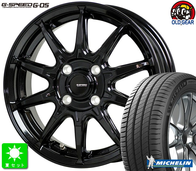 195/65R16ミシュラン プライマシー4新品 サマータイヤホイール 4本セットホットスタッフ Gスピード G-0516インチ 6.0J 4H100メタリックブラック(MBK)ライズ ロッキー taiya｜オールドギア店