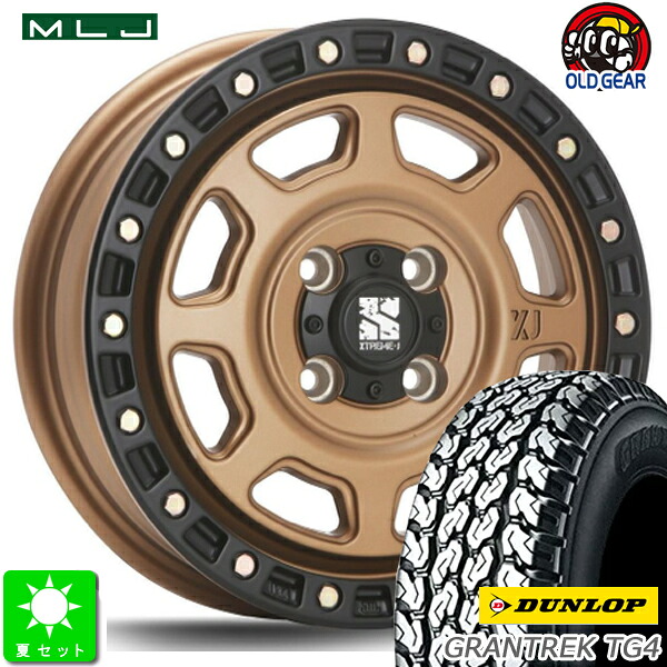 145R13 6PR(145/80R13 82/80) ダンロップ グラントレック TG4 新品 サマータイヤ ホイール4本セット MLJ XTREME-J XJ07 13インチ 4.0J 4H100 マットブロンズブラックリム 組込み済 バランス調整済 taiya