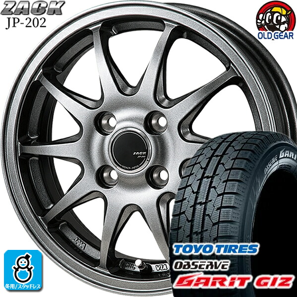 155/65R13 トーヨータイヤ ガリット GIZ ギズ スタッドレスタイヤホイール 新品 4本セット ジャパン三陽 ザック JP-202 ブラックシルバー 13インチ 4H100 組込みバランス調整済み taiya|オールドギア店