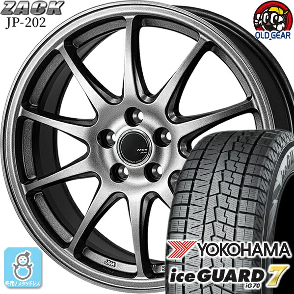 楽天市場】195/60R17 ヨコハマ アイスガード7 ig70 スタッドレスタイヤ