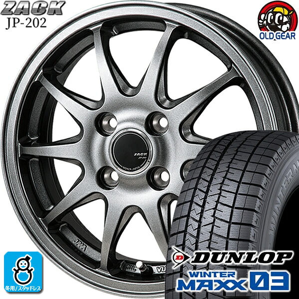185/70R14 ダンロップ ウインターマックス03 WM03 スタッドレスタイヤホイール 新品 4本セット ジャパン三陽 ザック JP-202 ブラックシルバー 14インチ 4H100 組込みバランス調整済み taiya|オールドギア店
