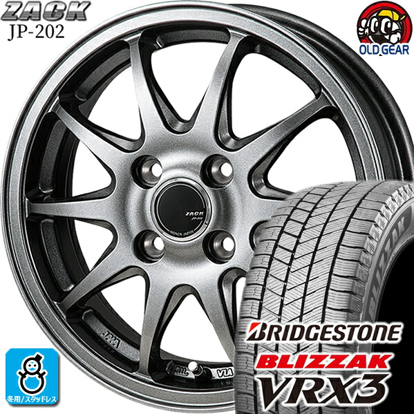 185/55R15 ブリヂストン ブリザック VRX3 スタッドレスタイヤホイール 新品 4本セット ジャパン三陽 ザック JP-202 ブラックシルバー 15インチ 4H100 組込みバランス調整済み taiya|オールドギア店