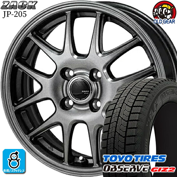 165/70R14 トーヨータイヤ ガリットGIZ2 ギズ2 スタッドレスタイヤホイール 新品 4本セット ジャパン三陽 ザック JP-205 ブラックシルバー 14インチ 4H100 組込みバランス調整済み taiya|オールドギア店