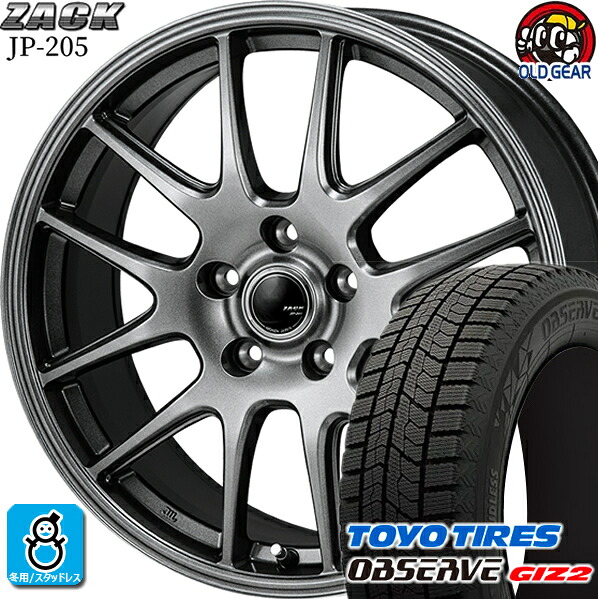 195/65R15 トーヨータイヤ ガリットGIZ2 ギズ2 スタッドレスタイヤホイール 新品 4本セット ジャパン三陽 ザック JP-205 ブラックシルバー 15インチ 5H114.3 組込みバランス調整済み taiya|オールドギア店