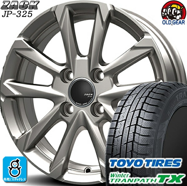 楽天市場】165/55R15 トーヨータイヤ ウィンタートランパスTX