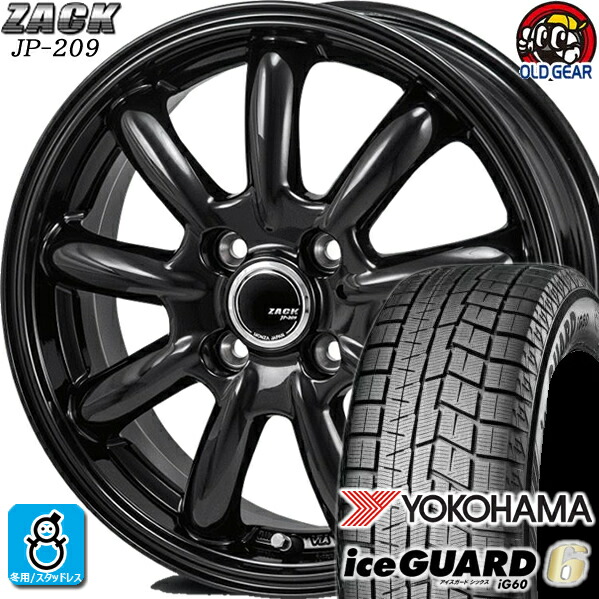 楽天市場】175/65R15 ヨコハマ アイスガード6 ig60 スタッドレスタイヤ