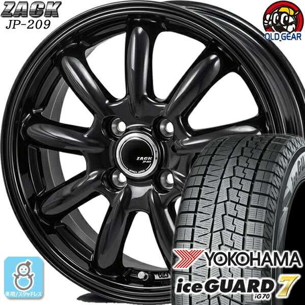 楽天市場】155/55R14 ヨコハマ アイスガード6 ig60 スタッドレスタイヤ